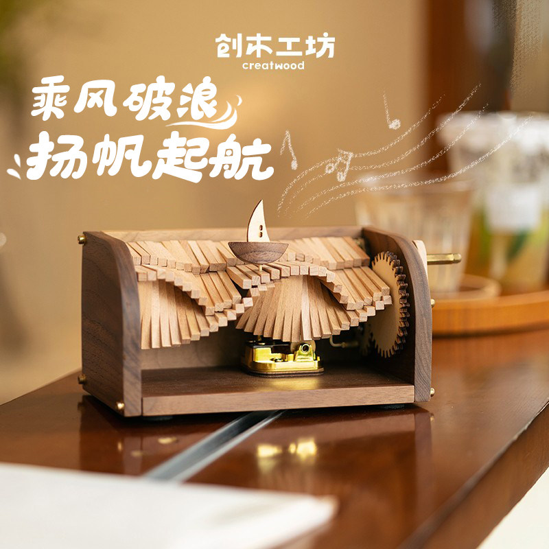 逐浪之歌/哈利波特木质手摇八音盒DIY手工拼装音乐盒摆件礼物,家居饰品,音乐盒,淘宝优惠券,粉丝福利购,淘宝优惠卷