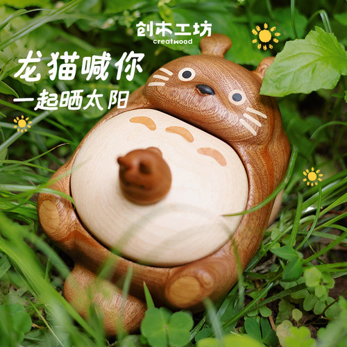 实木晒太阳龙猫-乳牙盒&收纳盒
