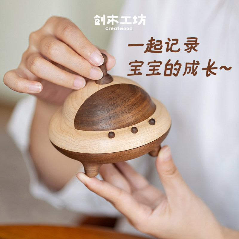 飞船乳牙盒/实木创意胎毛牙齿纪念收藏纳盒男孩储牙盒子儿童礼物