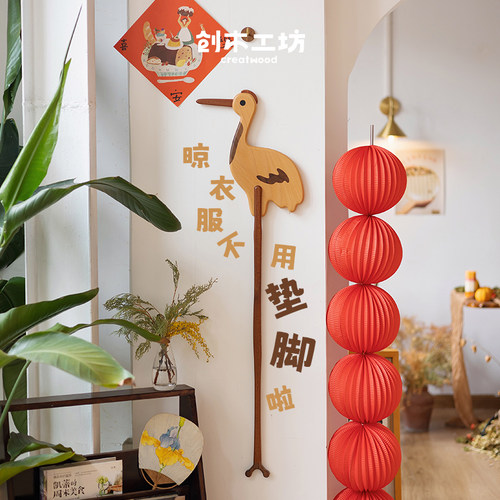 做隐于市闲云的野鹤-实木撑衣杆