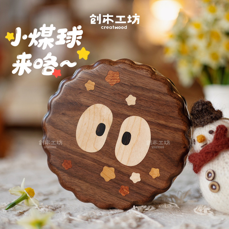 煤球精灵首饰盒/实木小巧便携龙猫饰品收纳盒创意可爱女生日礼物