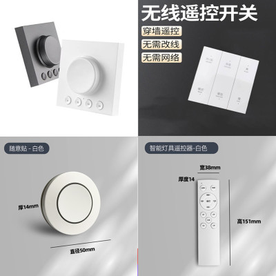 本店智能灯具专用  遥控器，无线面板开关，旋钮开关