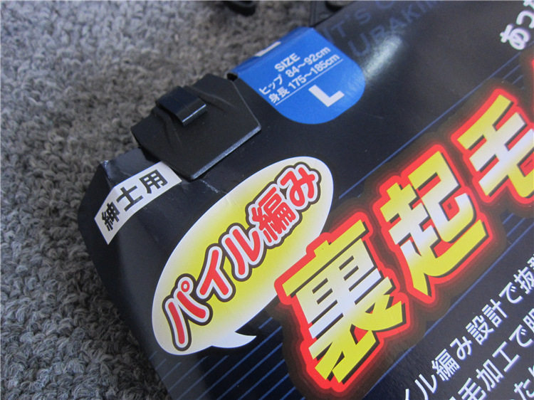 Pantalon collant - Ref 749995 Image 4