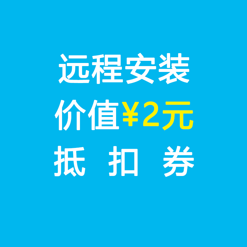 PSÈí¼þÔ¶³Ì°²×°´ú½ðȯ adobe Office ÔÚÏß°²×°µÖ¿Ûȯ