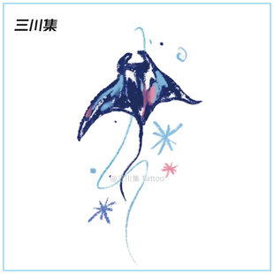 三川集 笑脸鱼纹身贴彩色防水持久女小清新ins风仙气少女心团扇鳐