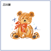 三川集tattoo小熊纹身贴可爱卡通趣味防水持久手臂胸口儿童个性