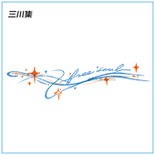 三川集 女 小清新彩色原创纹身贴手臂手腕锁骨 自由灵魂 简约抽象