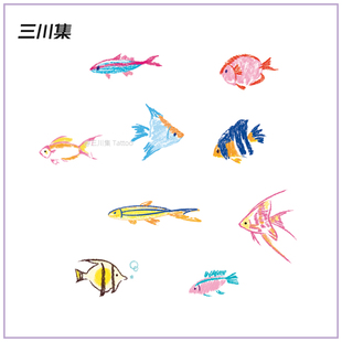三川集 ins风 一群小鱼可爱小清新彩色纹身贴防水女持久脸部手指