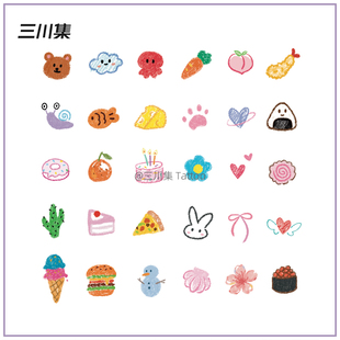 萌趣小图案G 可爱迷你小图案彩色纹身贴小熊蛋糕披萨花朵爱心兔子
