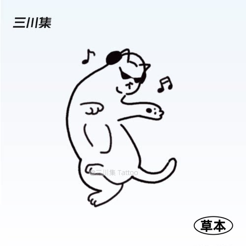 音乐DJ猫咪小猫果汁草本纹身贴手臂手腕胸口防水持久女音符音乐节