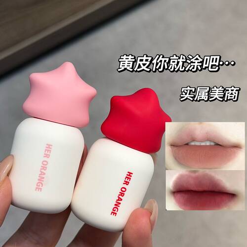 雾面柔焦唇釉黄皮也能白到发光