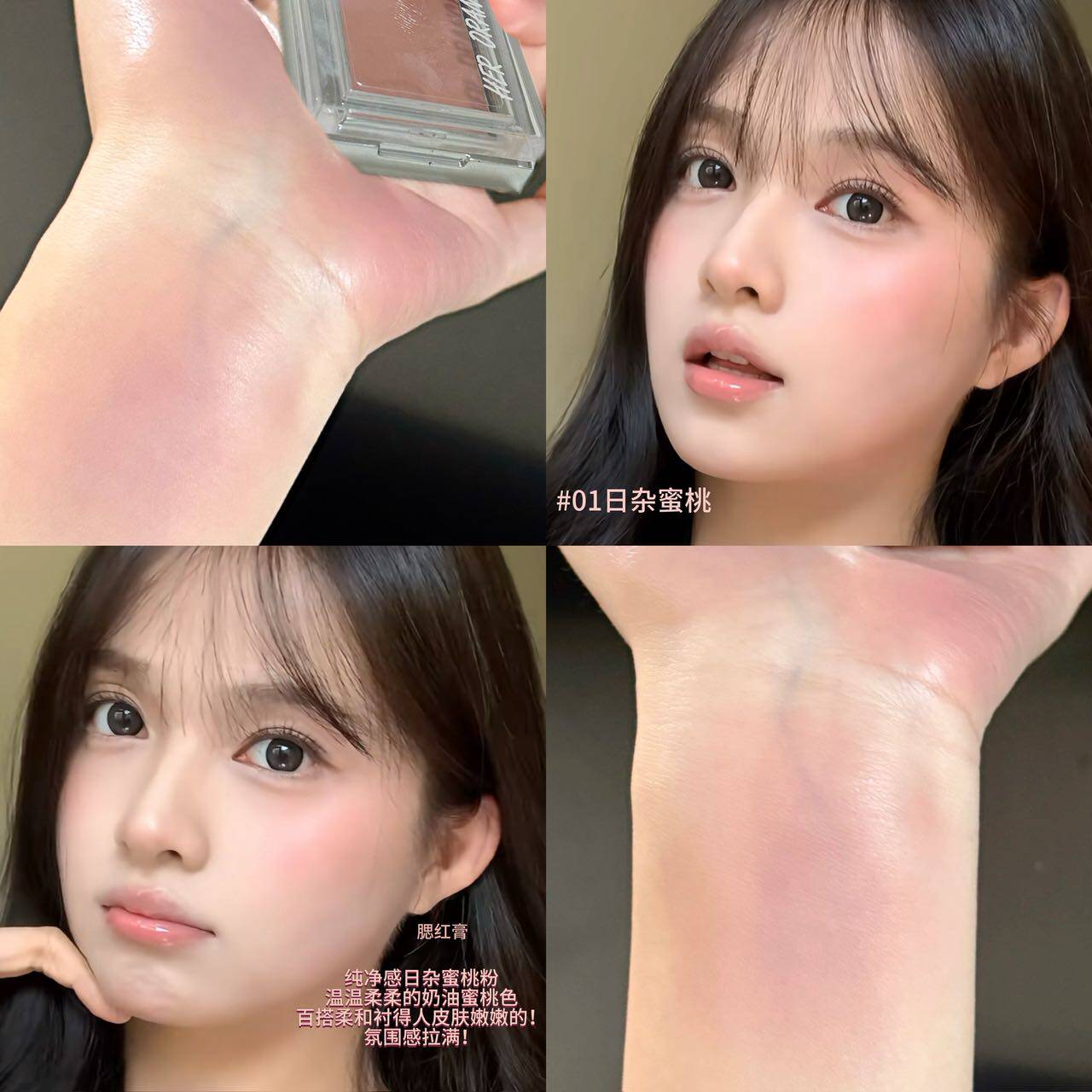 纯净通透感!单色腮红膏胭脂高光裸妆色自然可爱学生膨胀面部提亮,彩妆/香水/美妆工具,腮红/胭脂,淘宝优惠券,粉丝福利购,淘宝优惠卷