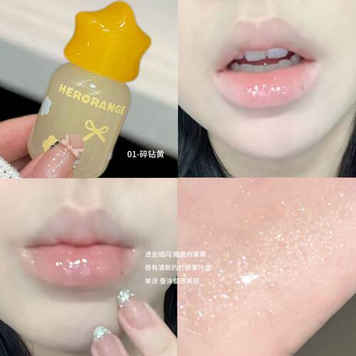 水光嘟嘟透明唇蜜保湿滋润