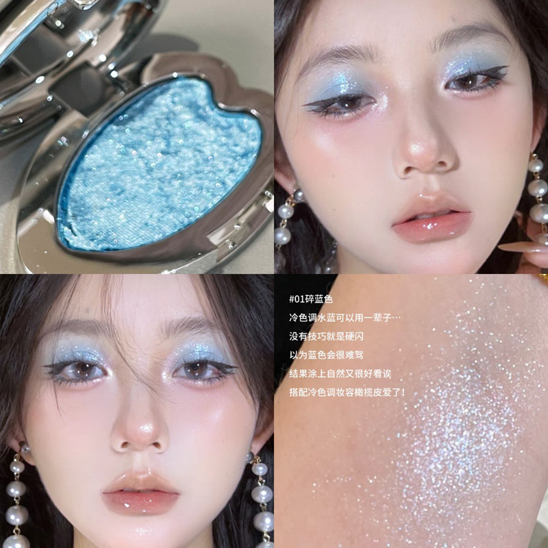 高智感梦核小烟熏眼影