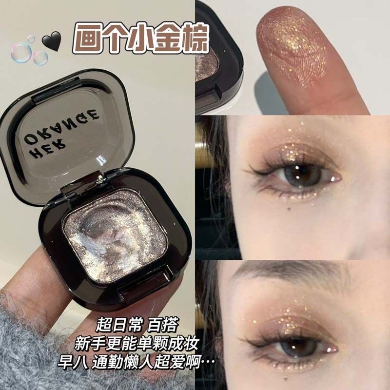 闪门新贵白月光烟熏爆闪眼影