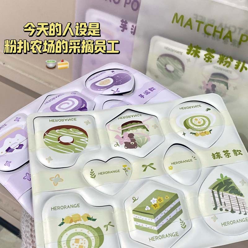 芋泥抹茶八件套粉扑亲肤持妆干湿两用不吃粉Q弹专用底妆化妆工具,彩妆/香水/美妆工具,美妆蛋/扑/海绵,淘宝优惠券,粉丝福利购,淘宝优惠卷