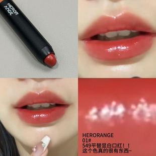 别停产!珠圆玉润唇膏笔固体口红唇蜜白开水奶茶色蜜桃伪素颜唇膏