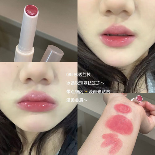 蜜桃奶杏色口红日常伪素颜