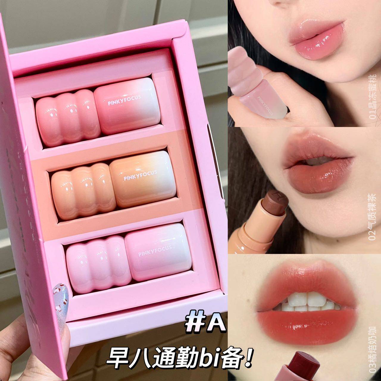 三支装镜光口红套盒!口红镜面水润固体唇蜜唇膏显白纯欲素颜日常,彩妆/香水/美妆工具,唇膏/口红,淘宝优惠券,粉丝福利购,淘宝优惠卷