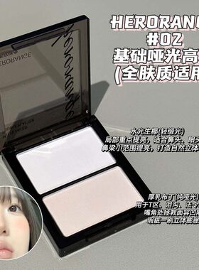 HERORANGE哑面双拼盘干湿两用