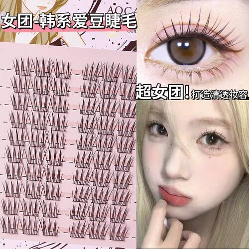 韩系女团ACE高级自然免胶假睫毛