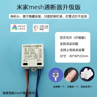 Версия для обновления фольги сетчатой ​​проходы должна соответствовать сетчатой ​​шлюзе