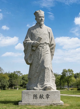 石材花岗岩古人名人伟人雕塑定制