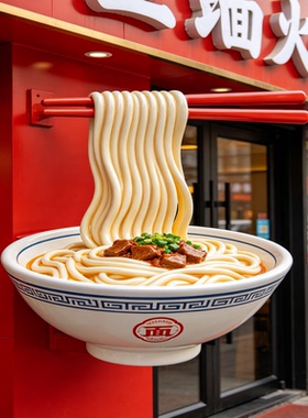 引流神器店铺门头设计拉面雕塑网红雕塑饭馆餐厅门头设计艺术雕塑