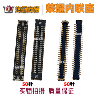 适用 荣耀X10 X10Max 显示座子 10X 屏幕主板排线卡扣 尾插电池座