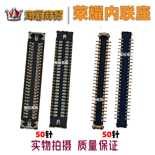 适用荣耀屏幕主板显示座