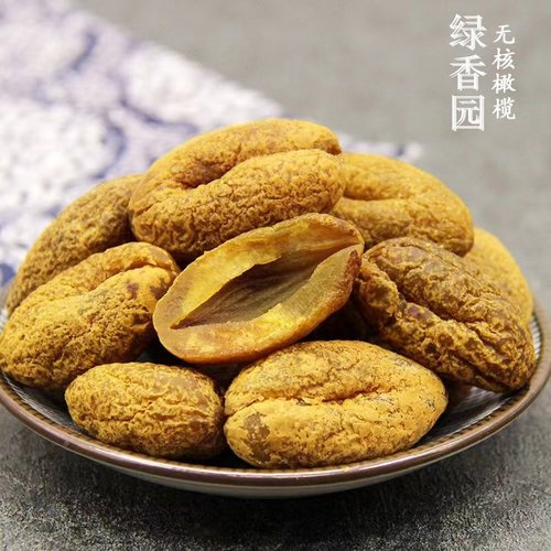 九制无核橄榄空心甘草蜜饯丁香