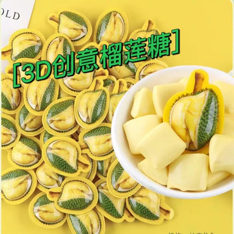 特浓榴莲泰国风味创意糖果