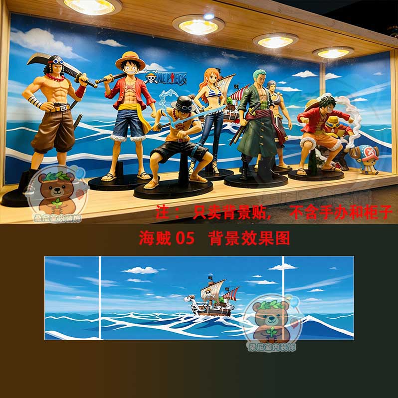海贼王主题路飞索隆娜美手办柜展示柜玄关柜海报背景墙贴纸自粘