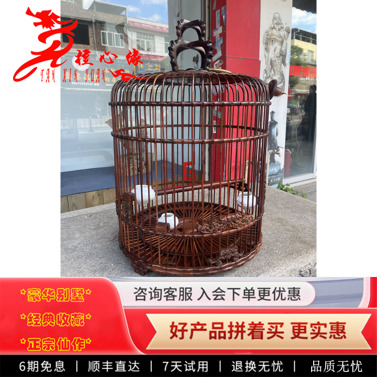 红木鸟笼八哥画眉绣眼鸟好笼专用
