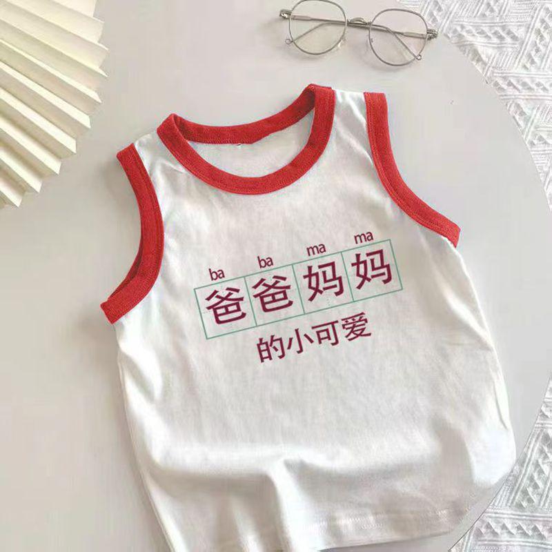 童装背心2025新春夏季儿童无袖体恤女童吊带上衣男女童纯棉打底衫