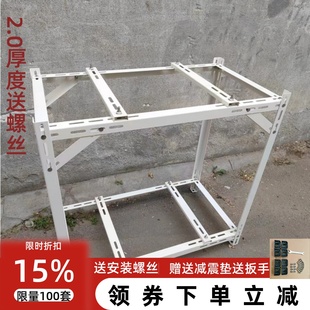 家用中央空调外机支架不锈钢空间落地多层叠放防震定制可调托架