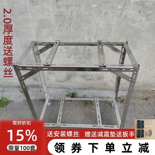 不锈钢加厚材料三角支撑更牢固