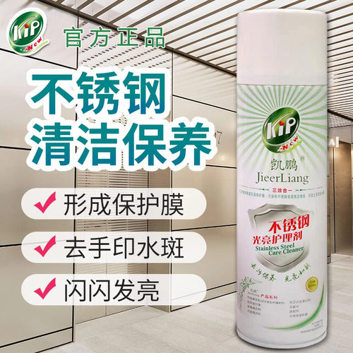 凯鹏正品保证,免费开票