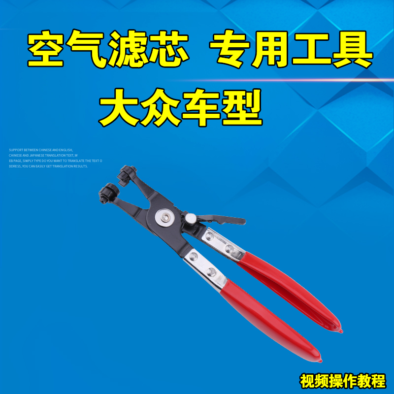 捷达VS5空气滤芯夹箍嵌适配19-24款大众捷达VS7空气格夹卡钳夹子