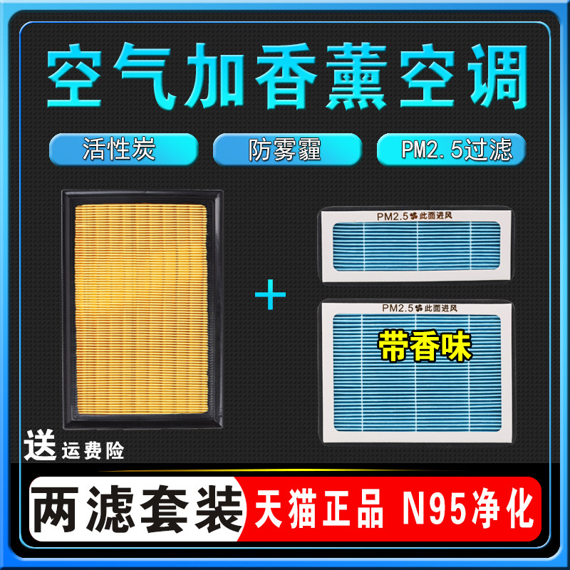 适配21-24款丰田卡罗拉锐放香薰空调滤芯原厂带香味空调格空气滤