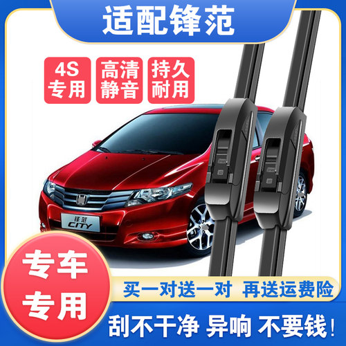 买一对送一对