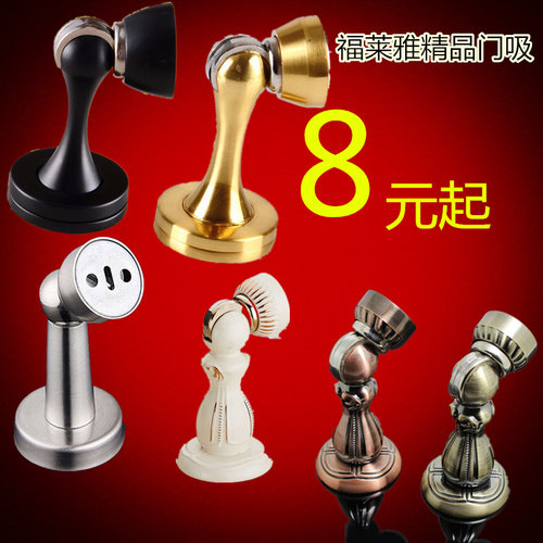 精选强磁防撞门碰打孔墙地板不锈钢室内黑色防风欧式简约轻奢门吸