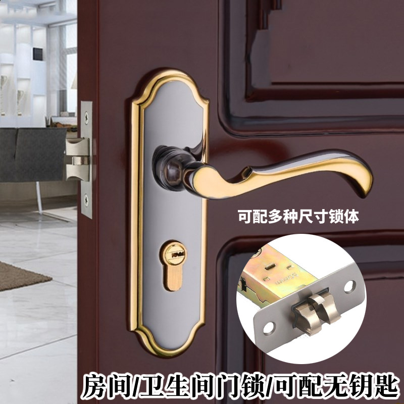 正品福莱雅静音家用室内房间卧室简约轻奢房木三叉锁体单舌房门锁
