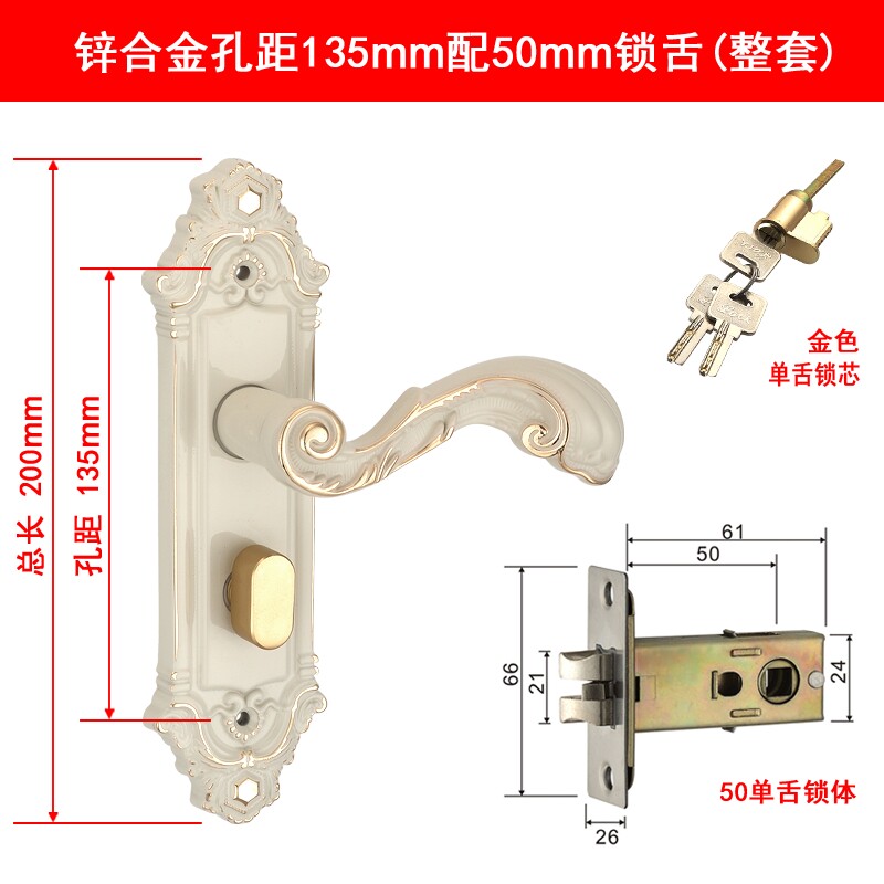 正品福莱雅欧式家用卧室内房门金色象牙白仿古色实木铜匙单舌门锁