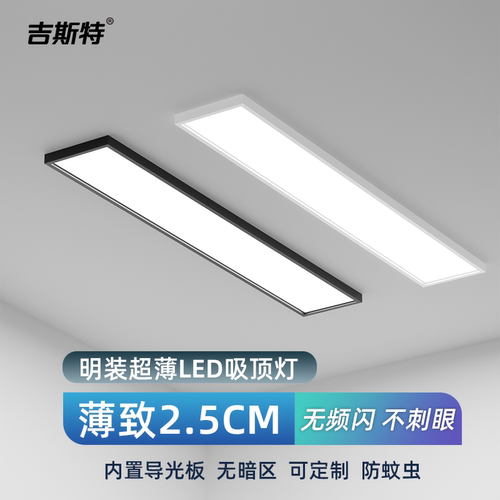 办公室阳台过道走廊玄关吸顶灯