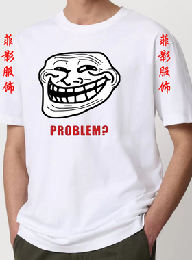 搞笑创意TROLLFACE MEME RAGE Funny TROLL JOKE INTERNET短袖T恤