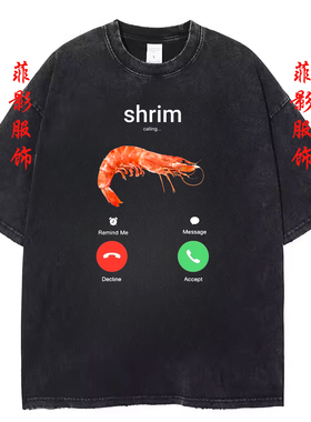 欧美Shrim Calling Remind Me复古水洗黑做旧短袖t恤男女嘻哈上衣