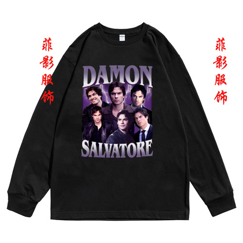 欧美Damon Salvatore达蒙·萨尔瓦托长袖t恤男女内搭打底衫上衣