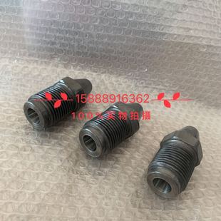 注塑机配件M39X3X90氮化加硬热处理喷头喷嘴头射嘴射料嘴朗格料头