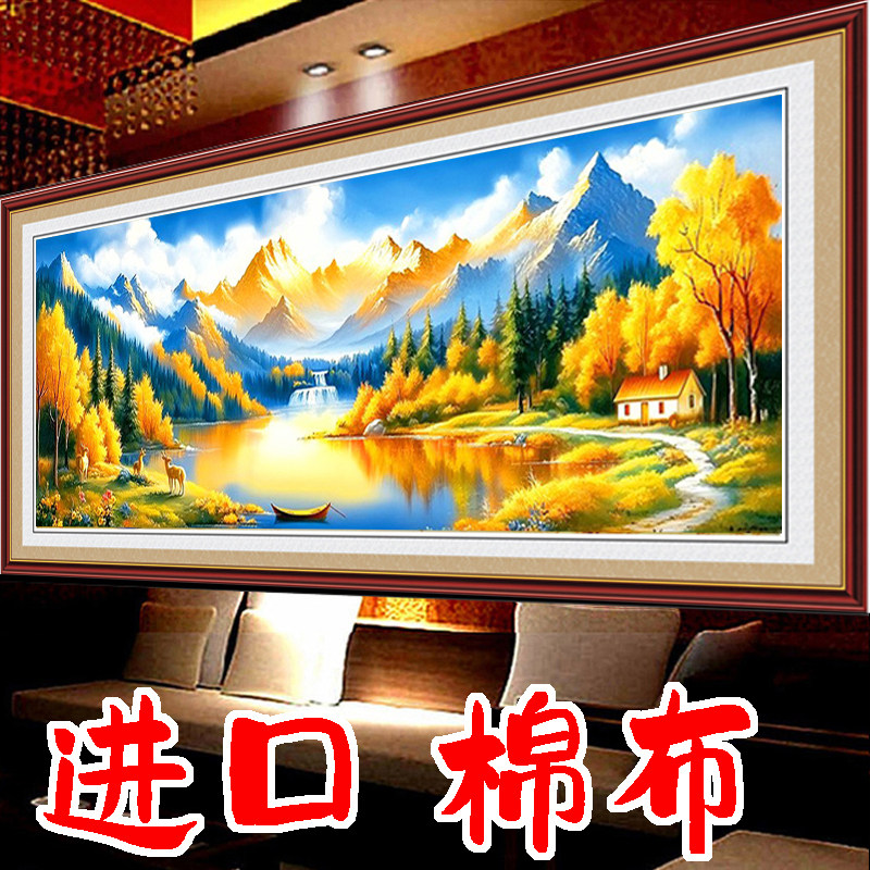 日照金山十字绣客厅山水风景印花刺绣挂画大格四股进口棉布古绢布